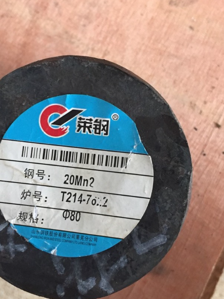 溪湖20Mn2合金结构钢